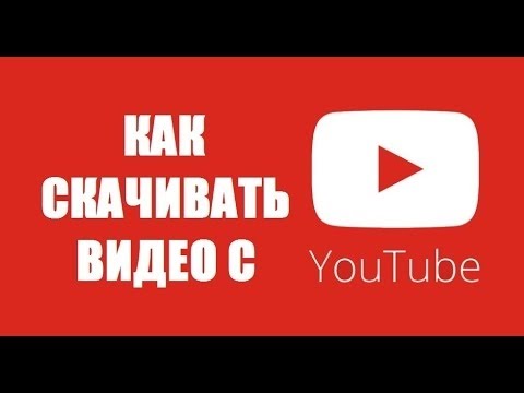 Поздравления, как открытку с ютуба