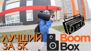 ЛУЧШАЯ bluetooth колонка до 5 тыс.руб