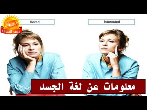 فيديو: ما هي نقرة على الخد؟