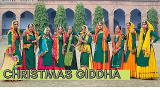 Christmas Giddha  by SEDP Women's Team, Diocese of Amritsar, CNI.