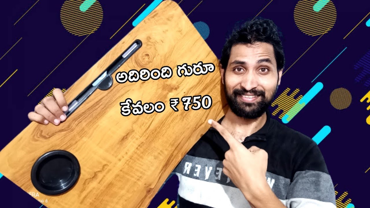 Best Multi-Purpose Laptop Table with Dock Stand/Study Table/Bed Table ...