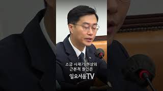 넷플릭스 '더 데이스' 상영 촉구?
