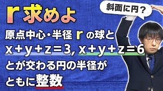 大学受験　一橋学院　入試の手引き　1987年　当時品 大学受験 一橋学院 入試の手引き 1987年 当時品