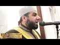 مفاتيح الرزق 7 شكر المنعم د محمد غازي خلف 