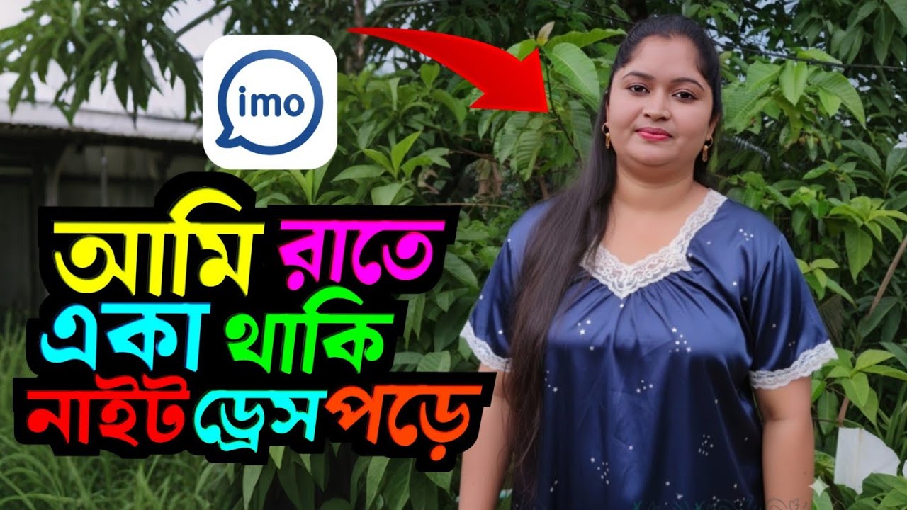 একটা সুন্দর মনের মানুষ চাই তাকে নিয়ে সারা জীবন সংসার করবো ভালোবাসা দিয়ে ভরে রাখবো আমার তো সবই আছ