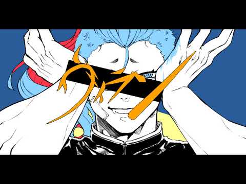 【 UTAUカバー 】　ヴィラン / Villain　【 MIJUKU 】+VB