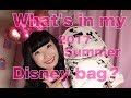 🐭🏰What's in my Disney bag?2017Summer👑💓