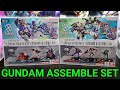 Opening Two Gundam Assemble Sets ST01A And ST02A Opening Two Gundam Assemble Sets ST01A And ST02A