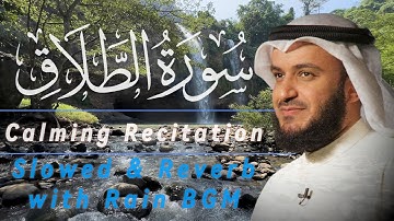 Surah Al-Talaq سورة الطلاق By Sheikh Mishary Rashid Al-Afasy الشيخ مشاري راشد العفاسي
