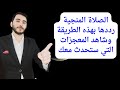 الصلاة المنجية رددها وستقضى حاجاتك وتزال همومك وتيسر امورك كلها بفضل الله 