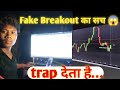 "90% Trader यहाँ फंस जाते हैं 💀 | Binary Yatra