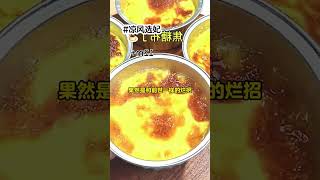 凉风选妃  矢口,乎 #宝藏小说 #文荒推荐 #适合女生看的小说推荐