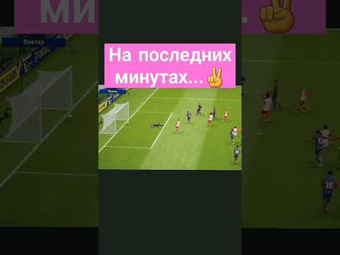 Гарри Кейн оформляет хит-трик на последней минуте. #футбол #ютуб #барселона