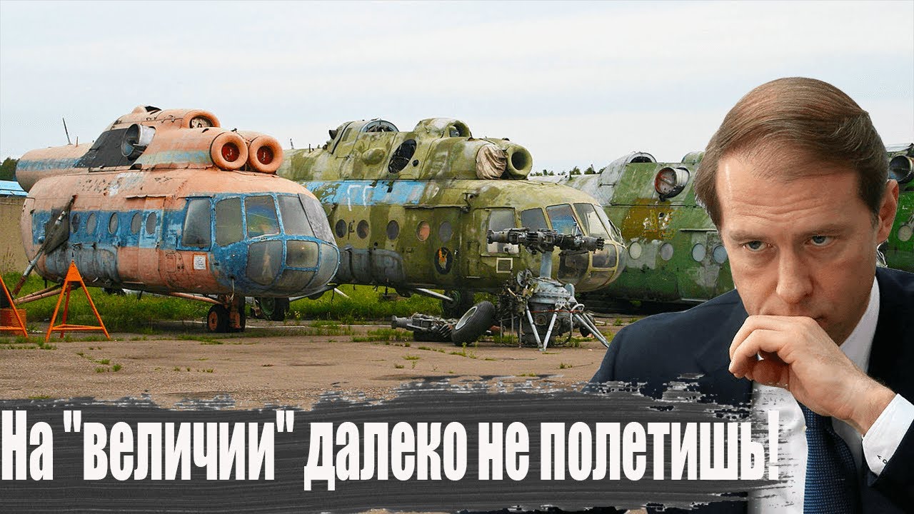 Машина в штопоре кружится