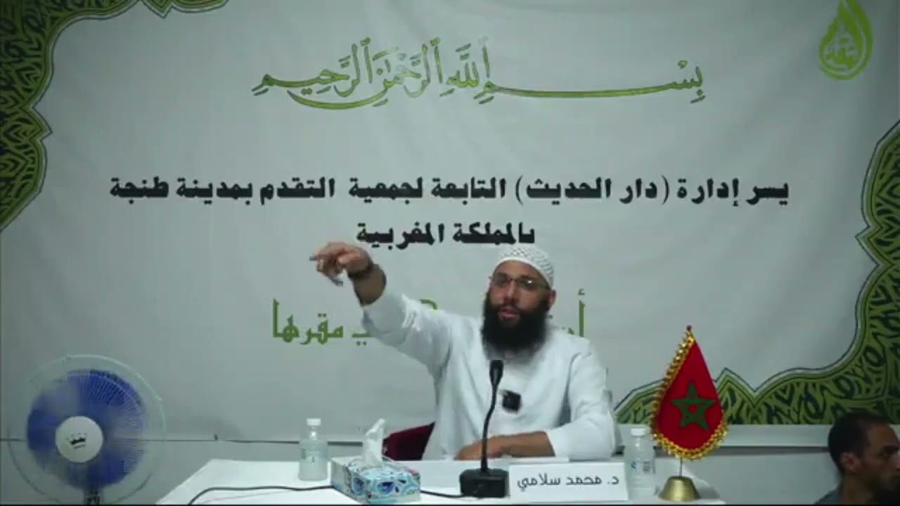 أمر محير ،أين حرمة القبور ، #د_محمد_سلامي حفظه الله