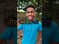 मछली से बात करा दिया😜 #shorts #short #shortsvideo #comedy #funny #fishing #machhali