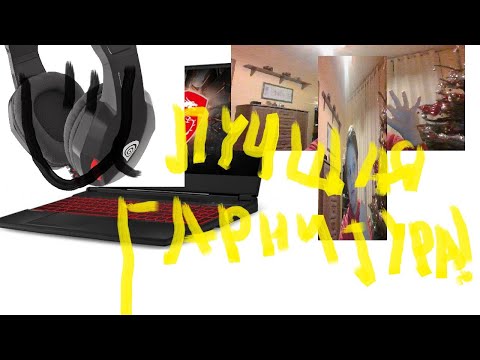 Лучшая гарнитура за 30 $!!!!-ОБЗОР GENISUS ARGON 120!!