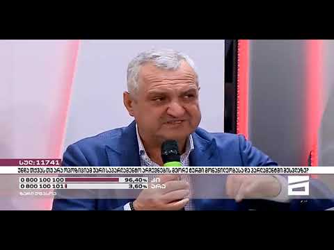 ცეზარ ჩოჩელი სტუმრად \" მთავარ აქცენტებში \"
