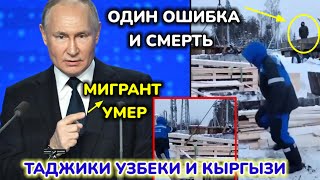 ДАР ЯК СОНИЯ ҶОНША АЗ ДАСТ ДОД ЭҲТИЁТ БОШЕД ҒАРИБО