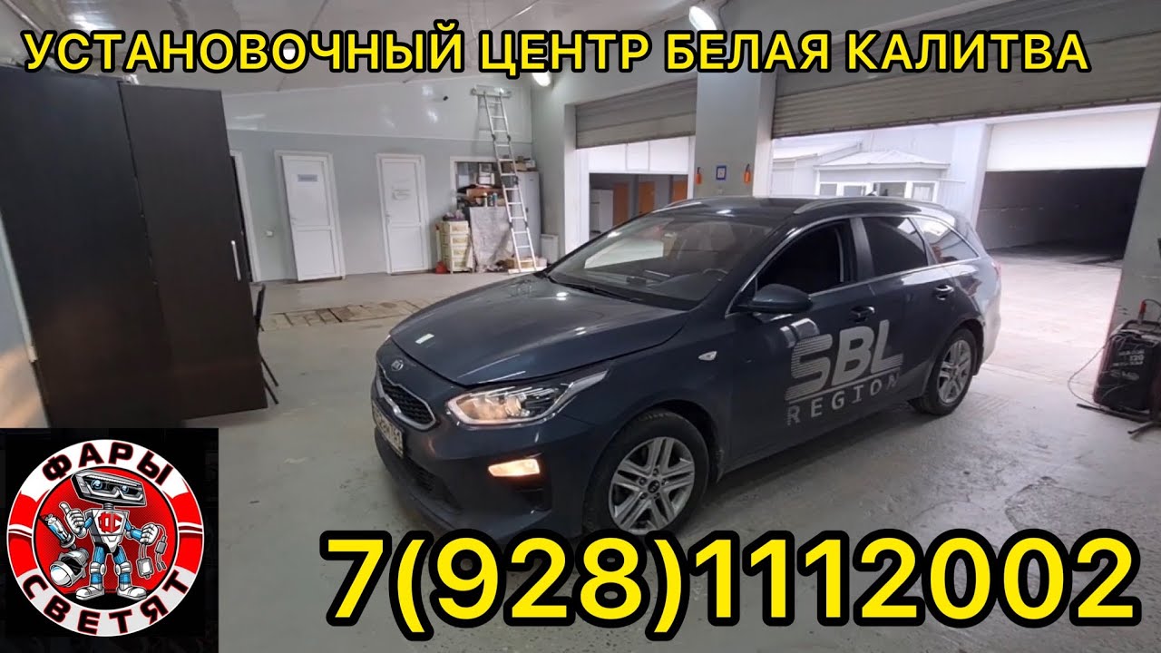 Kia ceed лед лампы в линзу которые светят Zorkiy R8 MAX теплый свет ...