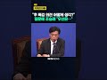 "이재명 대통령 특검 관련 의견 어떻게 생각?" 질문에 조승래 "우선은…" / KNN