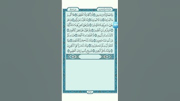 تكملة سورة الحاقة الجزء السابع من الآية ٤٠ إلى الآية ٤٧ #قرآن #سورة_الحاقة #عبدالباسط_عبدالصمد