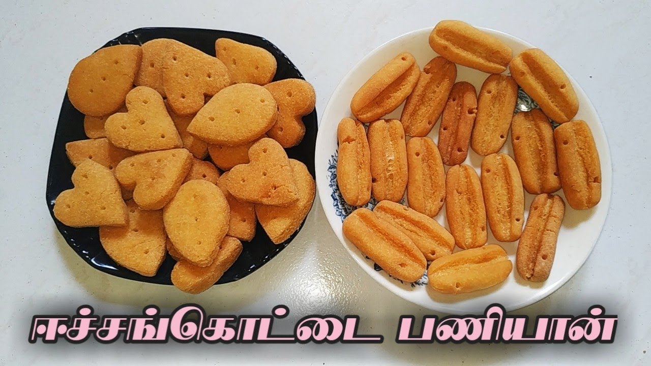 தேங்காய் எண்ணெய்யில் செய்த பாரம்பரியமான ஈச்சங்கொட்டை பணியான் | Raihana Kitchen & Tailoring | Tamil