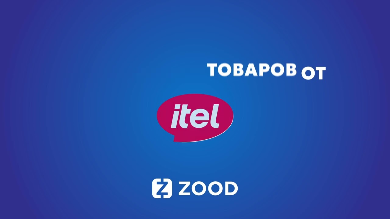 Выигрывайте смартфоны и планшеты! Покупайте от Itel в приложении ZOOD и участвуйте в розыгрыше!