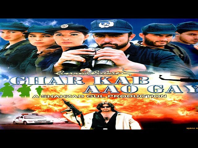 GHAR KAB AAO GAY (2000) - SHAAN, SAIMA, BABAR ALI, NOOR, MEERA - OFFICIAL PAKISTANI MOVIE class=