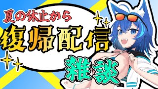 天狼蒼火 /Tennrou Soukaの配信のサムネイル画像