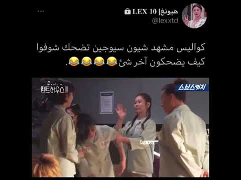 كواليس مسلسل السقيفه الجزء الثالث كيف يضحكو أخر شي كيدراما