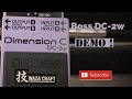 BOSS Dimension C DC-2 W , Waza Craft  Pedal Demo , the return of a classic !