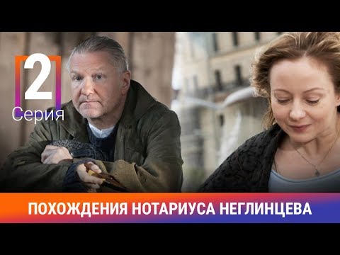 Бюст Ольги Вечкилевой – Похождения Нотариуса Неглинцева 2008
