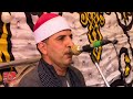 اروع ماقرأ الشيخ اشرف صبحي المالكي العصر2 عزاء الحاجه هدى على محمد عبد الله الماي 21 6 2023 