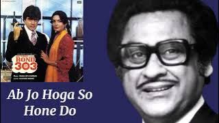 Ab Jo Hoga So Hone Do l Kishore Kumar, Asha Bhosle l Bond 303 (1985)