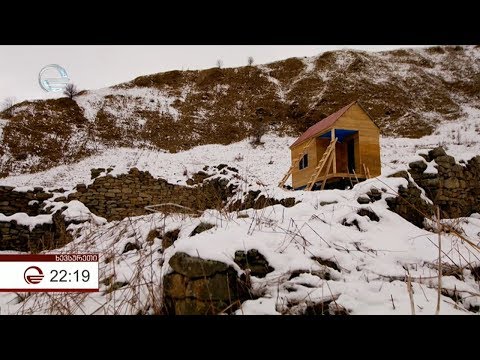 შინაგან საქმეთა სამინისტრომ  ბლოელ გოგიას სიურპრიზი გაუკეთა