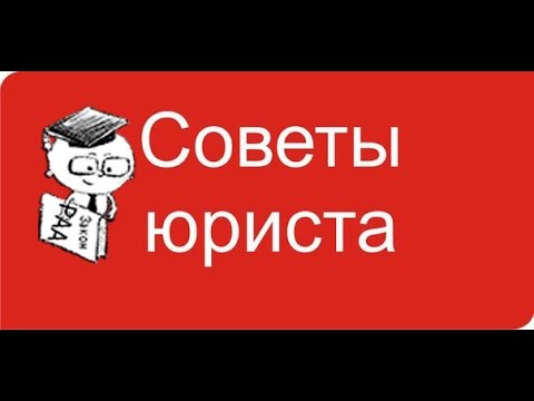 Как расторгнуть договор подряда