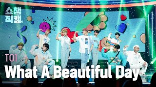[쇼챔직캠 4K] TO1 - What A Beautiful Day (티오원 - 왓 어 뷰티풀 데이) | Show Champion | EP.449