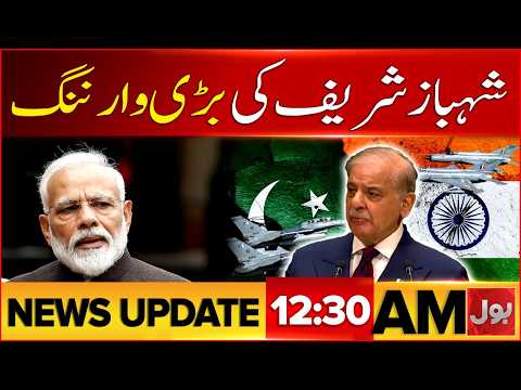 Shahbaz Sharif Strong Statement | PTI Long March Postponed | BOL News Updates