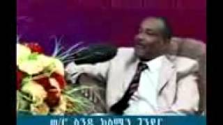 Ethiopian comedy - Dokile and Demissie