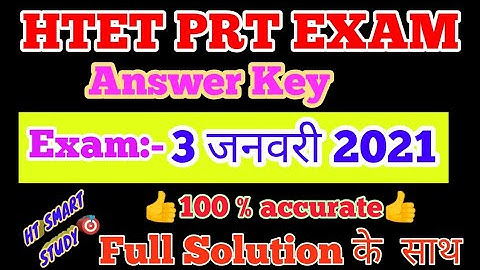 HTET PRT Answer Key 3 January 2021 exam full solution