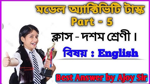 Model Activity Task Class x।Class 10 English Model Activity Task Part 5।August Model Task Class 10।