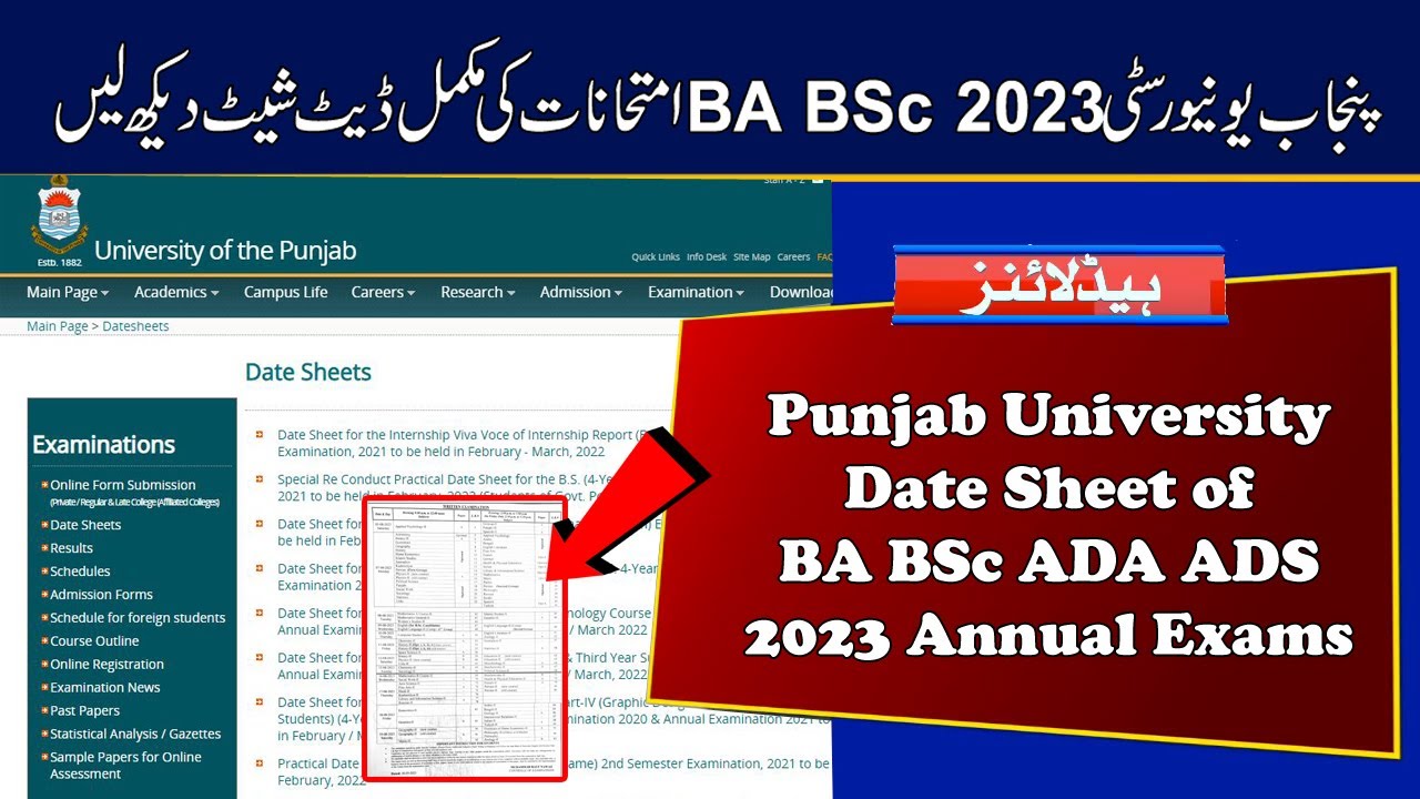 Watch Complete Date Sheet of BA BSc ADA ADS 2023 Exams | Punjab University Date Sheet 2023