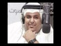 ابراهيم الحكمي دق الماني 2012 ابراهيم الحكمي دق الماني 2012