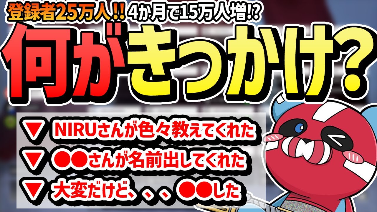 登録者が増えたきっかけを話すCHEEKY【CHEEKY切り抜き】 - YouTube