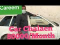 Careem ma Gari Chalaen Or 80000/ Month Kamaen