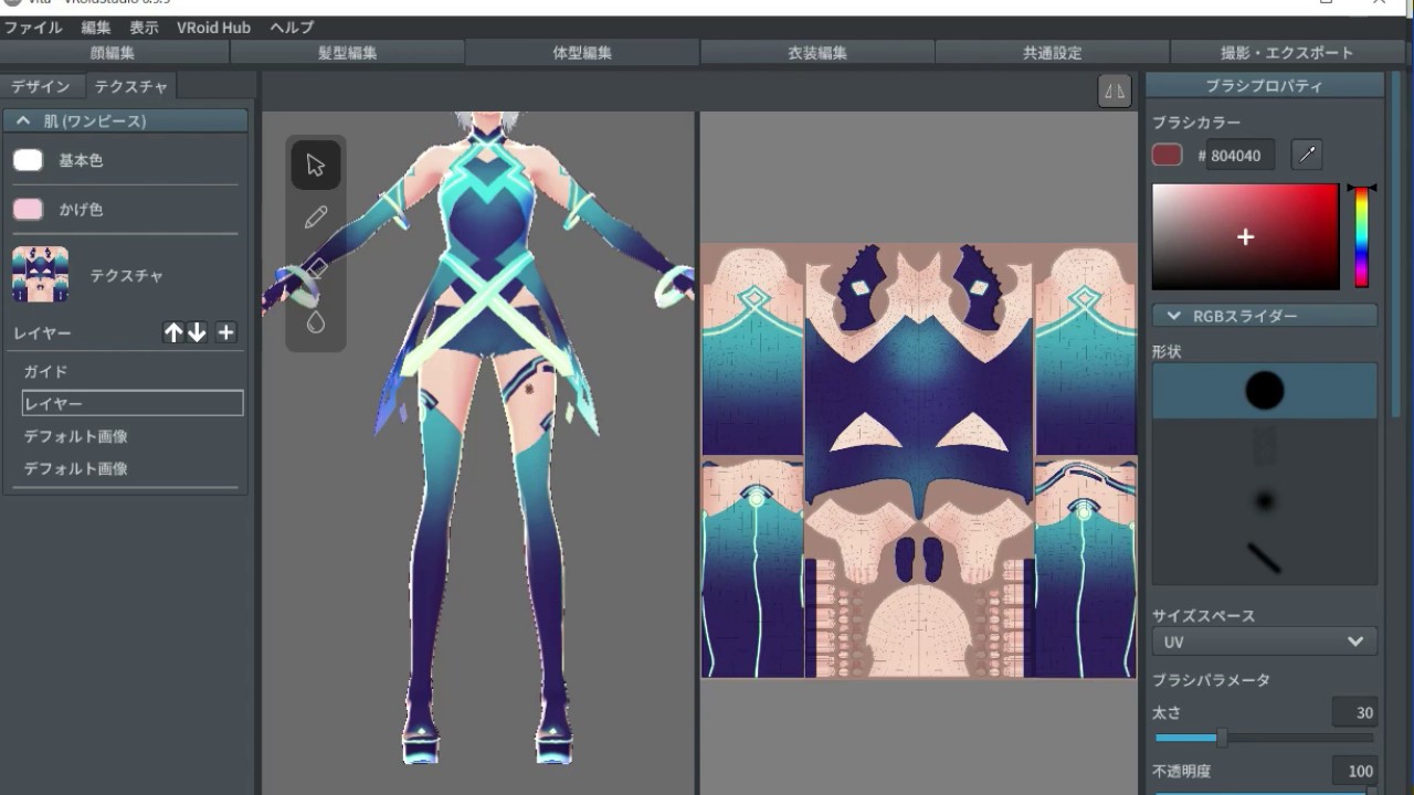 Boothで配布されているvroid用テクスチャをvroidstudioで着せる方法 Youtube