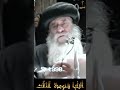 ما علاقتى بالصفات الذاتية لله الاب والابن والروح القدس سنوات مع اسئلة الناس البابا شنودة الثالث 