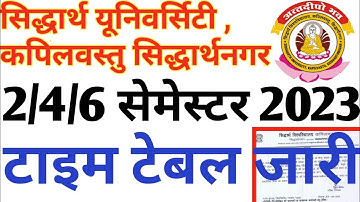 Siddharth University Semester Exam Time Table 2023//University News Today//University Time Table