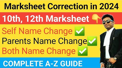 Marksheet correction: How to change name in Marksheet 10th, 12th (Self and Parents Name Change)